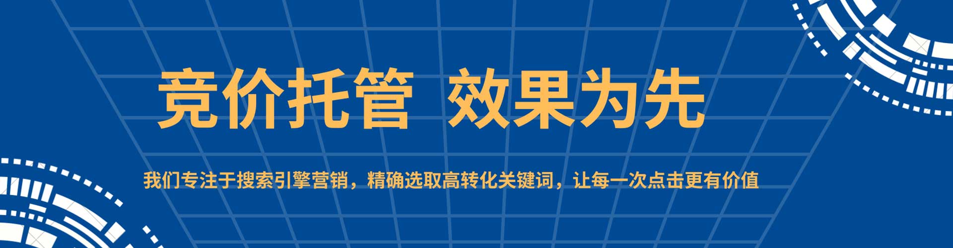 阜康信息流营销